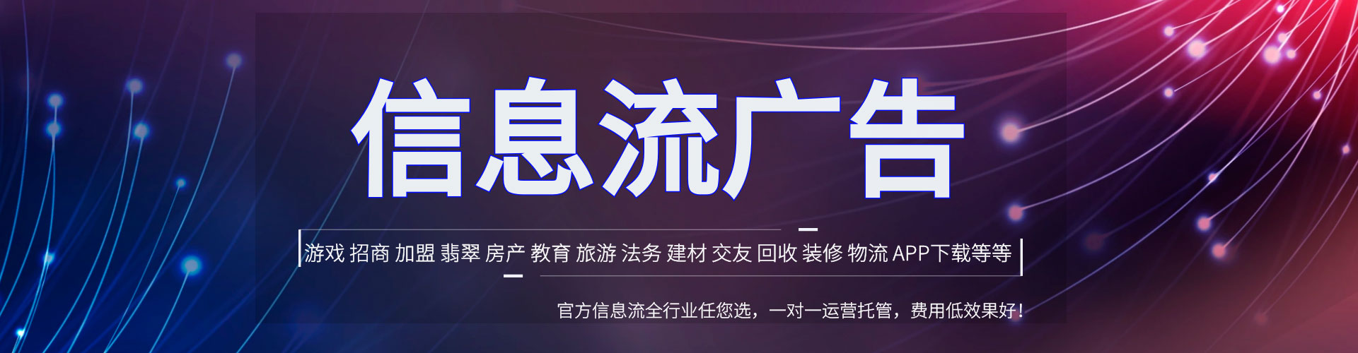 恩平sem托管